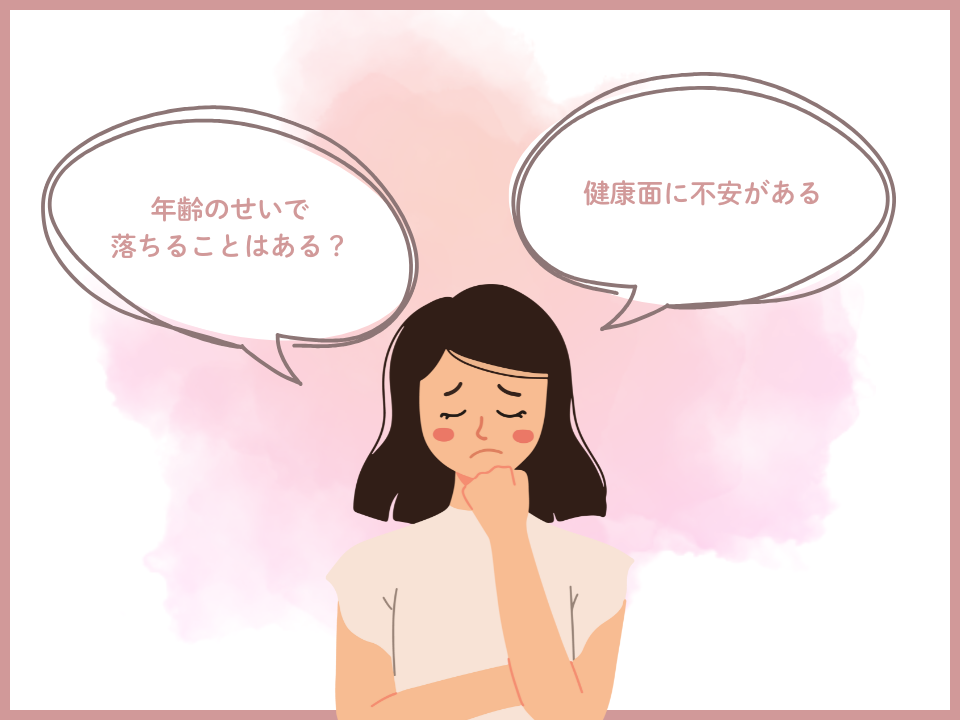 50代60代リゾートバイトのよくある質問